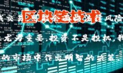 关于“tokenim包钱”是否合法的问题，