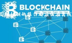 为了使用Tokenim钱包进行离线签名，您