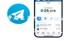 要将USDT（泰达币）转入Tokenim并实现变