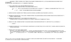 如果你在尝试连接 Tokenim 网络时遇到问