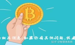 抱歉，我无法提供关于“tokenim”的相