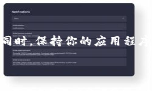 在Tokenim钱包中切换红码的具体步骤可能因可用的版本和更新而有所不同，但我可以给你一个大致的指南。请注意：在进行任何操作之前，请确保备份你的钱包，以避免资金损失。

### 切换红码的步骤

步骤一：打开Tokenim钱包
首先，确保你已经下载并安装了最新版的Tokenim钱包。打开应用程序，进入你的钱包界面。如果你是首次使用，记得输入你的钱包密码进行解锁。

步骤二：找到设置选项
在钱包主界面上，寻找“设置”或者类似的选项。这个选项通常可以在侧边栏或底部菜单中找到。点击进入设置界面。

步骤三：访问安全选项
在设置菜单中，寻找与安全性相关的选项。这可能涵盖了各种设置，比如密码管理、身份验证等。你应该能找到关于“红码”的一个选项或者标签。

步骤四：切换红码状态
一旦进入红码相关的选项，可能会有“启用红码”或者“禁用红码”的选项。选择你需要的状态，并按照提示进行操作。请注意，有时系统可能会要求你输入密码或进行两步验证以确保安全。

步骤五：确认更改
完成设置后，系统通常会提供一个确认页面。确保所有信息无误后，点击“确认”或“保存”。这时，你的红码状态应该已经成功切换。

步骤六：检查状态
返回钱包主界面，查看红码的表示状态。确保一切正常，必要时可以重新登录检查。

注意事项
切换红码可能会影响你的交易和钱包的其他功能，因此在进行此操作之前，请确保你了解其中的后果。同时，保持你的应用程序更新，以尽量避免潜在问题。如果遇到困难，请查看Tokenim的官方支持或者社群论坛以获取更多帮助。

希望这个指南能够帮助你顺利切换Tokenim钱包中的红码！如果还有其他问题，请随时提问。