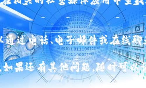 数字钱包的查找方法主要取决于您使用的具体平台或应用。总的来说，您可以通过以下几种方式来查找您的数字钱包：

### 1. **手机应用**
大多数数字钱包都是以手机应用的形式存在。您可以在手机的应用商店（如Apple App Store或Google Play Store）中搜索您常用的数字钱包应用，例如PayPal、Venmo、支付宝、微信支付等。下载并安装后，按照提示进行设置。

### 2. **官方网站**
如果您使用的是某个数字钱包的在线版，可以直接访问该钱包的官方网站。在网站上，您可以找到登录入口，输入您的账户信息以访问您的数字钱包。

### 3. **系统设置**
某些操作系统（如Android或iOS）中可能内置了数字钱包功能。您可以在手机的“设置”中查找相关的选项。例如，iPhone用户可以在“钱包”应用中查看和管理自己的数字钱包。

### 4. **社交媒体平台**
一些社交媒体平台也提供数字钱包服务，例如Facebook的Libra或Twitter的Tipping功能。您可以在相关的社交媒体应用中查找这些功能。

### 5. **联系客服**
如果您找不到自己的数字钱包，您也可以联系相关的客服团队。大多数数字钱包服务提供商都可以通过电话、电子邮件或在线聊天为用户提供帮助。

总之，要查找您的数字钱包，可以先确认您使用的是什么平台或服务，然后根据具体步骤进行查找。如果还有其他问题，随时可以询问！