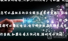 数字钱包的查找方法主要取决于您使用