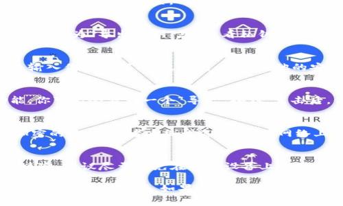 导出Tokenim的私钥通常涉及一些特定步骤，不过在操作之前，要提醒你确保自己了解相关的安全风险，因为私钥是保护你数字资产的关键。私钥一旦泄露，可能导致你的资产被盗。

以下是一个一般性的步骤指南，帮助你导出Tokenim的私钥：

步骤一：进入Tokenim钱包
首先，在你的设备上打开Tokenim钱包应用程序。如果你使用的是桌面版本或手机应用，请确保你已经成功登录到你的账户。

步骤二：选择账户设置
在主界面中，寻找“设置”选项。通常，这个选项可以在侧边栏或者菜单里找到。点击进入设置。

步骤三：查找密钥管理
在设置里面，寻找“安全”或“密钥管理”相关的选项。有时候，这个选项可能命名为“导出私钥”或“查看私钥”。

步骤四：验证身份
为了保护你的私钥，Tokenim通常会要求你进行身份验证。这可能是通过输入你的密码、指纹识别，或者其他的安全认证方法。确保你完成了这些步骤。

步骤五：导出私钥
经过身份验证后，你将能够查看你的私钥。如果Tokenim提供了导出功能，你可能会看到一个“导出”按钮。点击后，你的私钥应该会以文本形式显示，或者允许你将其保存到安全的位置。

步骤六：安全存储私钥
私钥是一串非常重要的信息。确保你将其存储在一个安全的位置，比如加密的文件，或者离线设备，不要在网络上分享或暴露。

风险警示
请记住，私钥的安全性至关重要。一旦被他人获取，你的资产可能会面临风险。建议尽量避免在公共设备上导出私钥，并定期审查和更新你的安全措施。

这就是导出Tokenim私钥的一般步骤。确保在操作过程中保持警惕，以保护你的数字资产。如果在过程中遇到任何问题，可以查阅Tokenim的官方帮助文档，或联系他们的客户支持。