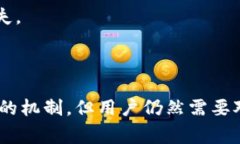 在谈论“tokenim助记词”之前，我们可