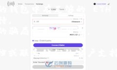 要解冻 tokenim 提供的 ETH（以太坊），