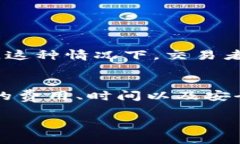 关于“币能在交易所互相转吗”的问题