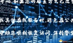 要找回 Tokenim（或任何类似数字资产或