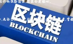 数字资产加密硬件钱包是什么？在当今