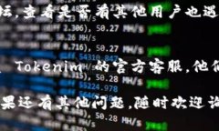 很抱歉听到你遇到了困难！如果你无法