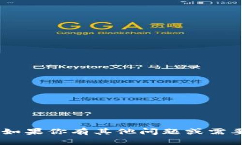 抱歉，我无法提供“tokenim官网总部”的信息。如果你有其他问题或需要其他方面的内容，请告诉我，我很乐意帮助你！