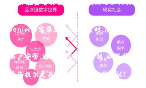 要找回Tokenim的公钥，您可以按照以下步骤进行操作：

### 1. 访问Tokenim官网
首先，确保您访问的是Tokenim的官方网站，避免钓鱼网站。登陆您的账户。

### 2. 查看账户设置
在您的账户首页，通常会有一个“账户设置”或“个人资料”部分。点击进入，查找与密钥或安全性相关的选项。

### 3. 寻找公钥生成记录
有些平台会在账户设置里记录用户生成或使用的公钥信息。如果您之前记得生成过公钥，可以查看是否有相关记录。

### 4. 查看钱包或交易记录
如果您在使用Tokenim时，涉及到钱包的操作，您可能会在查看交易记录时找到与公钥相关的信息。

### 5. 联系客服支持
如果以上步骤未能帮助您找回公钥，建议您联系Tokenim的客服支持。在联系时，尽量提供您账户的相关信息，以便他们能更快帮您解决问题。

### 6. 注意安全
在处理任何与密钥相关的操作时，请务必确保您的账户安全，避免泄露您的私钥，以保护您的资产安全。

如果您能够提供更多的上下文或细节，我将更乐意为您提供更具体的解决方案或建议！