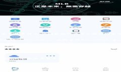 区块链的拥堵情况通常是指网络中交易