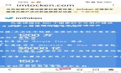 下载 Tokenim 的步骤通常取决于您使用的