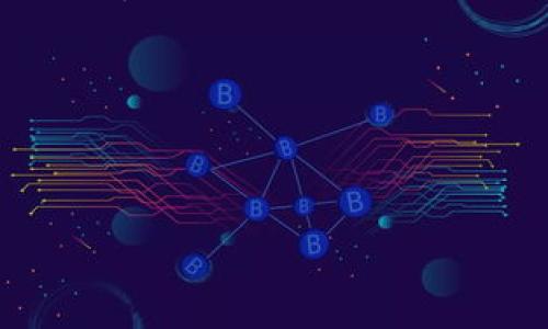 以太坊（Ethereum）是一种广泛使用的区块链平台，承载着各种去中心化应用和智能合约。对于投资者来说，预测其价格始终是个引人注目的话题。然而，预测以太坊在某个特定年份——比如2022年——的价格持续网状变化，尤其是面临多重影响因素时，向来都不是一件容易的事情。

一、以太坊的市场表现与技术背景

以太坊自2015年推出以来，其价格经历了多次波动。2021年，以太坊与比特币等加密货币的市值一起飙升。这主要是因为DeFi（去中心化金融）和NFT（非同质化代币）的兴起，驱动了以太坊的需求。然而，2022年的市场情况却较为复杂：德克萨斯州的电力危机、全球经济复苏不平衡、以及各国政策的变化都对以太坊的价格走势产生了影响。

与此同时，以太坊2.0的升级也在不断进行。它旨在通过转向权益证明（PoS）机制，提升网络的效率和可扩展性。这一转变被视作以太坊长期成功的关键，因此，这一技术背景无疑将在2022年的价格走势中发挥重要作用。

二、影响以太坊价格的主要因素

当然，要想预测以太坊的价格，需考虑多个核心因素……让我们一一列举：

ul
    listrong市场需求：/strong随着越来越多的企业和项目开始接受以太坊，需求的增加将促进其价格上涨。/li
    listrong技术升级：/strong以太坊的升级对于其网络的稳定性和交易速度至关重要。投资者通常对技术向好的项目更有信心。/li
    listrong监管政策：/strong各国对加密货币的监管态度以及相关政策变化可能影响投资者的信心和市场流动性。/li
    listrong市场情绪：/strong时事新闻、社交媒体和市场舆论都能显著影响投资者情绪，从而推升或压低价格。/li
/ul

三、2022年以太坊的可能价格区间

根据不同分析师的观点，2022年以太坊的价格可能会有不同的预期。有些分析师认为，由于其技术基础和市场潜力，价格将会创新高，甚至能达到5,000美元以上。而另一些则则对于市场的不确定性持谨慎态度，预测可能会保持在2,000到4,000美元之间。

实际上，这种价格的预测往往是不确定的……因为投资者的情绪和突发事件有时会急剧改变市场。从技术的角度看，如果以太坊成功完成升级，那么价格上涨的空间将十分可观；但若在技术或市场情绪上出现负面消息，价格也可能迅速下跌。

四、如何理性看待投资以太坊

投资以太坊或任何加密货币时，理性决策非常重要……你需要制定清晰的投资策略：

ul
    listrong分散投资：/strong不要将所有的资金投入一种资产，保持多样化可以减少风险。/li
    listrong保持学习：/strong了解市场动态与技术进展，对做出明智决策至关重要。/li
    listrong设定止损：/strong为避免趋势向下时的重大损失，适时设定止损是理性投资策略的一部分。/li
    listrong不盲从市场情绪：/strong要学会独立判断，避免被市场无序和短期波动所左右。/li
/ul

五、结论

回到最初的问题：以太坊2022年能涨到多少？这个问题没有一个准确的答案……因为这既取决于市场动态，也取决于技术进步和全球经济形势。但可以肯定的是，投资加密货币需谨慎！

希望以上的分析可以帮助您更好地理解以太坊的市场和价格波动。在开展投资之前，务必要深入学习相关知识和动态——保持警惕与理智，才是通向成功的关键。

无论如何，加密货币的投资从来都是高风险的领域——如果您选择涉足其中，祝您好运！

以太坊, 加密货币, 市场预测, 投资策略/guanjianci 

以太坊2022年能涨到多少？关注市场趋势与科技革命