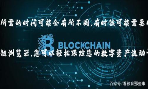 要查看Tokenim的哈希转账，您可以按照以下步骤进行操作。由于Tokenim的具体功能可能会有所不同，以下是一个通用的指南：

### 如何查看Tokenim的哈希转账

步骤1：登录Tokenim账户
首先，您需要打开Tokenim的官方网站或应用程序，并通过您的账户信息进行登录。如果您还没有账户，则需要先注册一个账户。

步骤2：找到交易历史
登录后，您通常会被导向主界面。在这里，查找一个名为“交易记录”或“历史记录”的选项。这可能位于菜单栏中或侧边栏上。

步骤3：查找特定的转账交易
在交易历史中，您会看到过去的所有交易记录，包括转账、充值和提现。您可以通过日期、交易类型或状态进行筛选，找到您想要查看的特定转账。

步骤4：获取交易哈希
在找到目标转账后，通常会显示交易的详细信息。您需要找的是“交易哈希”（Transaction Hash）或类似的标识符。这个哈希是一个唯一的字符串，用来标识特定的交易。

步骤5：使用区块链浏览器
接下来，您可以使用区块链浏览器来进一步查看这笔交易的状态。在浏览器中，输入您获得的交易哈希。著名的区块链浏览器有Etherscan（以太坊）、BscScan（币安智能链）等，您需要根据Tokenim上使用的区块链类型选择合适的浏览器。

步骤6：查看交易详情
在区块链浏览器中输入哈希后，您将能够看到该交易的详细信息，包括发送者、接收者、交易金额、手续费、交易时间以及当前状态等。这些信息可以帮助您确认交易是否成功。

步骤7：注意事项
如果您在查看过程中遇到问题，请确保您输入的哈希是正确的。此外，交易在区块链网络中确认所需的时间可能会有所不同，有时候可能需要几分钟，到几小时不等。

总结
以上步骤为您提供了如何在Tokenim查看哈希转账的简单指南。通过了解交易历史和利用区块链浏览器，您可以轻松跟踪您的数字资产流动情况。在使用这些工具时，请确保保护好您的账户信息，防止个人资产的风险。

如果您有其他具体的疑问或者需要帮助的地方，请随时问我。