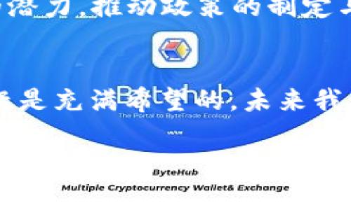 区块链技术是在2008年通过比特币的白皮书首次被提出的，不过它真正开始广泛关注和“火起来”是在2017年，当时比特币和其他加密货币的价格飙升，引发了全球范围内的热潮。

以下是一些区块链技术和市场发展历程中的关键节点：

1. 区块链的起源
区块链技术的概念最早出现在中本聪的比特币白皮书中——这篇文章在2008年发布，标志着去中心化数字货币的诞生。比特币作为第一个基于区块链的加密货币，逐渐引起了技术圈的关注。然而，在最初的几年里，区块链技术并没有获得大众的广泛认可，大多数人对其认知仍停留在“比特币=黑市交易”的阶段。

2. 初期的探索与应用
随着比特币的出现，各种基于区块链的创新逐渐浮出水面。例如，2013年以太坊的推出为智能合约的概念打开了新的大门，使得开发者能够在区块链上创建各种应用程序。尽管这些发展在技术圈内产生了反响，但它们仍未走入大众视野。

3. 2017年的狂热
2017年，区块链技术的公众关注度达到了前所未有的高度。比特币的价格在12月突破了2万美元（尽管随后经历了剧烈波动），吸引了全球无数投资者的关注。各类ICO（首次代币发行）如雨后春笋般涌现，很多区块链项目获得了数百万乃至数亿美元的融资。这一年，区块链的热度似乎达到了顶峰，成为了新闻头条和投资者们的热议话题。

4. 之后的发展与挑战
然而，随着投资者的热情消退，许多区块链项目末路已然显现。这使得整个行业进入了一个洗牌期，市场上的许多项目纷纷失利。但与此同时，某些基础设施和技术在这一阶段得到了迅速发展，新的应用场景不断显现。

5. 当今的区块链技术
时至今日，区块链技术已经超越了加密货币的局限，逐渐被广泛应用于金融、供应链管理、医疗、版权保护等多个领域。政府和企业也开始关注和探索区块链的潜力，推动政策的制定与技术的成熟。同时，围绕区块链的监管框架也正在逐步建立，为行业的持续健康发展提供保障。

总结
从2008年中本聪的白皮书到如今区块链技术在各行各业的应用，区块链经历了从默默无闻到风靡全球的转变。虽然这条路上充满挑战，但区块链的未来无疑是充满希望的。未来我们可能会看到更加成熟的区块链应用，也许这些应用会彻底改变我们的生活方式和商业模式...

区块链的未来仍在探索之中，而我们也在期待——期待着这项技术能为我们带来怎样的新机遇与变化。