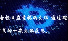 冷钱包扫码签名是指在使用加密货币冷