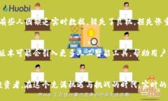   解锁Tokenim 2.0：全新观察钱包功能带