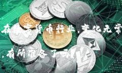 关于Tokenim是否会清退大陆用户的问题