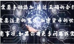 关于“空投到Tokenim钱包的需要添加吗