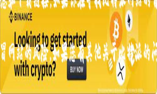 比特派（Bitpie）是一个数字资产钱包，用户可以在其官方网站上找到相关信息和下载链接。如果你在寻找比特派网站的首页，可以通过搜索“比特派官网”来找到相关链接，或者直接访问其官方域名。

确保在访问任何网站时，网址的拼写正确，并且是官方网站，以避免钓鱼或仿冒网站的风险。如果您有其他关于比特派的问题，欢迎补充！