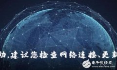 很抱歉，关于“苹果手机下载不了to