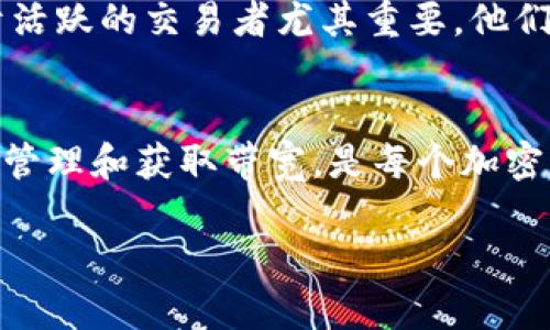 在Tokenim钱包中，带宽是指你在使用区块链网络时所需的计算资源或数据传输能力。简单来说，带宽允许用户在区块链上进行交易和操作，比如转账、智能合约的执行等。以下是对带宽的一些详细解释：

什么是带宽？
在区块链的上下文中，带宽通常与网络性能和用户活动水平密切相关。当用户进行交易时，他们实际上是在消耗一定量的带宽。带宽的消耗与交易的数量、复杂性以及网络的当前状态都会有直接的关系。

Tokenim钱包中的带宽如何计算？
在Tokenim钱包中，带宽的计算可能会依赖于多个因素，例如用户的活动量、进行的交易次数或使用的智能合约复杂度。这种机制确保了网络能够高效运行，而不会因个别用户的行为而过载。每个用户在创建新账户时会被赋予一定量的带宽，以保证他们可以在网络中进行基本的交易。同时，用户也可以通过持有特定的代币来获取额外的带宽，从而提升其交易能力。

如何获取更多的带宽？
想要在Tokenim钱包中获取更多的带宽，用户可以通过以下几种方式：
ul
    li持有and质押更多的代币：通常情况下，持有和质押一定数量的代币可以增加用户的带宽。同时，某些区块链协议也会通过用户持有的代币数量来分配带宽。/li
    li参与网络活动：一些区块链平台会按照用户的活动或互动来分配带宽资源，比如参与投票或治理活动。/li
    li购买额外带宽：如果需要的话，用户也可以通过平台提供的方式购买额外的带宽。/li
/ul

带宽的重要性
为什么带宽如此重要呢？首先，带宽不仅影响交易的速度和效率，还直接关系到用户体验和网络的稳定性。如果带宽不足，用户可能会面临交易延迟，甚至失败。在高峰期，带宽需求量可能会飙升，因此，了解如何管理带宽对每个用户而言都至关重要。

带宽与费用
在许多区块链网络中，带宽的使用也可能与交易费用相关联。尽管某些链可能提供免费的基础交易，但在高需求时段，增加带宽会需要用户支付相应的费用。这一点对于活跃的交易者尤其重要，他们需要始终保持足够的带宽以顺畅进行交易。

总结
带宽在Tokenim钱包中的作用不可小觑。它不仅影响你在区块链上的操作能力，更在一定程度上决定了你的投资和交易体验。因此，了解带宽的相关知识，以及如何有效管理和获取带宽，是每个加密货币用户都应该掌握的基本技能。记住，带宽不只是一个技术概念，而是你在区块链世界中自由翱翔的翅膀。

希望以上信息能够帮助你更好地理解Tokenim钱包中的带宽概念！如果你有任何其他问题或需要更深入的知识，随时欢迎提出！