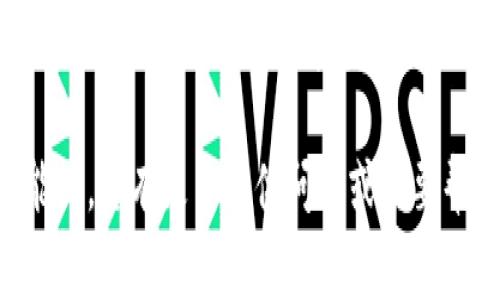 Tokenim的助记词格式通常与BIP39（比特币改进提案第39号）标准相似。这种格式旨在帮助用户安全地备份和恢复他们的加密货币钱包。下面是Tokenim助记词的一些基本要素：

1. **单词列表**：助记词由12个、15个、18个、21个或24个单词组成。这些单词从一个预定义的单词列表中选取，该列表包含2048个常用单词。

2. **顺序重要**：单词的顺序非常重要，因为它们的排列顺序定义了钱包地址和私钥。

3. **人类可读性**：助记词的设计使其易于记忆和书写，方便用户进行备份。用户可以选择在安全的地方记录，也可以将其保存在加密的数字形式中。

4. **加密安全性**：助记词不仅用来生成钱包的私钥，还可以通过加密技术确保其安全性。即使助记词被盗，攻击者也需要其他信息（如密码）才能访问钱包。

5. **恢复和迁移便利**：用户可以使用助记词在不同设备或新钱包应用中轻松恢复他们的加密资产。

总的来说，Tokenim的助记词格式重视安全性、用户友好性和高效的恢复能力。若有更多具体问题或需要帮助的地方，请详细说明！