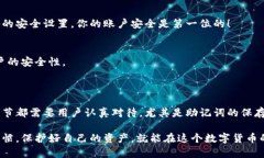 # 加密钱包注册流程图解## 一、什么是