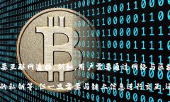 Tokenim 是一个基于区块链技术的去中心