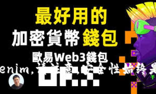 在讨论如何在Tokenim上存储USDT之前，我们需要先了解一些基本概念，特别是USDT（Tether）是什么，以及Tokenim是什么平台。

### 什么是USDT？

USDT，即Tether，是一种基于区块链的稳定币，旨在与美元1:1的比例进行挂钩。这意味着1 USDT的价值几乎等于1美元。USDT广泛用于加密货币交易，因为它提供了相对稳定的价值，并使用户能够在不同的加密货币之间进行转换，而无需将资产转换为法定货币。

### 什么是Tokenim？

Tokenim 是一个数字资产管理平台，通常允许用户进行加密货币的存储、交易和投资。凭借其多样化的功能，Tokenim 使用户能够轻松管理各种加密货币，包括 USDT。

### 如何在Tokenim上存储USDT？

如果你已经在Tokenim上注册了账户，并希望存储USDT，那么以下是一些步骤，可以帮助你安全地存储你的USDT。

#### 步骤1：注册账户
如果你还没有Tokenim账户，首先需要在Tokenim的官方网站上进行注册。注册时，确保设置一个强密码，并开启双因素认证（2FA），以提高账户安全性。

#### 步骤2：完成身份验证
根据当地法规，Tokenim 可能会要求用户完成身份验证。这通常包括提交一些个人信息和文件，如身份证明和地址证明，确保你的账户安全且符合监管要求。

#### 步骤3：存入USDT
成功注册并验证账户后，你可以选择存入USDT。在Tokenim平台上寻找“存款”或“充值”选项，接下来的步骤通常包括：

1. 选择USDT作为存款的加密货币。
2. 生成你的USDT存款地址。Tokenim会为你提供一个唯一的地址，确保在该地址上存入USDT。
3. 进入你当前的加密货币钱包或交易所，选择“发送”USDT，并输入你在Tokenim上获得的存款地址，确认转账。

#### 步骤4：确认存款
一旦你完成转账，通常在区块链网络确认交易后，USDT 就会出现在你的Tokenim账户中。你可以在“资产”页面查看你的USDT余额。

### 存储USDT的安全性

存储USDT在Tokenim平台上的安全性取决于多个因素：

- **平台的安全性**：Tokenim必须具备高水平的安全防护措施，例如SSL加密、冷存储和合规性。
- **个人账户安全**：确保你使用强密码，并启用双因素认证，这对于保护你的账户非常重要。
- **保持软件更新**：如果你使用硬件钱包或其他存储方式，确保其软件保持最新。

### 总结

通过Tokenim存储USDT是一个相对直接的过程，只需要完成注册、验证账户，并生成存款地址，你便可以轻松安全地将USDT转入Tokenim。请注意，安全性始终是最重要的，不仅关乎平台的选择，更关乎用户自身的保护措施。希望这篇指南能帮助你顺利存储USDT，实现你的加密货币投资目标。