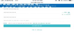 比特币加密钱包是一个用于存储、发送