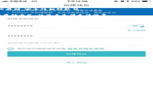 比特币加密钱包是一个用于存储、发送和接收比特币以及其他加密货币的数字工具。它可以被比作传统银行账户，但有一些重要的不同之处。以下是比特币加密钱包的一些基本概念和功能：

1. 钱包的类型

比特币加密钱包主要分为几种类型：strong软件钱包、硬件钱包、在线钱包和纸钱包/strong。

– strong软件钱包/strong：一般是手机或电脑上的应用程序，有专门的比特币钱包软件供用户使用。用户需要下载软件并创建一个钱包账户。

– strong硬件钱包/strong：这种钱包是一个物理设备，通常像USB闪存盘。它们存储用户私钥（用于生成交易签名的信息）并可以脱机使用，因而安全性更高。

– strong在线钱包/strong：用户在网络上创建的账户，通常由第三方提供服务。这种钱包方便易用，但因为在线存储，安全性相对较低。

– strong纸钱包/strong：用户可以将比特币私钥和公钥打印在纸上，这样离线存储。纸钱包是一种非常安全的存储方式，但若丢失便无法恢复。

2. 如何存储比特币

比特币的存储依赖于“公钥”和“私钥”这两个重要概念。strong公钥/strong相当于银行账号，其他人可以通过这个公钥向你的钱包汇款。strong私钥/strong则类似于密码，它允许你管理比特币，发送比特币或者进行交易。因此，私钥必须小心保存，千万不能泄露给他人。

这是...至关重要的，因为一旦你的私钥泄露，黑客就可以轻易地获取你的比特币。

3. 比特币钱包的安全性

在选择比特币钱包时，安全性是一个不容忽视的因素。使用强密码、启用双重认证等措施都能提升钱包的安全性。此外，定期备份钱包文件也是一种明智的做法，这可以防止数据丢失。

有些用户甚至会将大量比特币存储在硬件钱包中，并保持这个钱包与互联网断开，以做到“冷存储”。

4. 钱包的使用体验

首先，用户需要创建一个钱包账户，生成公钥和私钥。这...可以通过市场上许多流行的钱包应用实现，比如“Coinbase”、