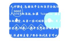 Tokenim 是一个加密货币相关的平台或工