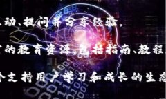 Tokenim 是一个用于管理和交易数字资产