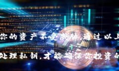 关于生成Tokenim私钥的具体步骤，首先