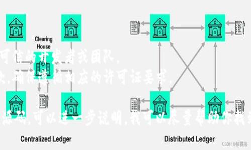 区块链钱包的源码一般可以在一些开源代码平台上找到，如GitHub、GitLab等。这些平台上有很多开发者和团队分享他们的项目，包括各种类型的区块链钱包。

### 以下是一些常见获取区块链钱包源码的途径：

1. **GitHub搜索**：
   - 直接在GitHub上搜索“Blockchain Wallet”或“Crypto Wallet”，你会找到许多开源项目。
   - 常见项目包括：Bitcoin Wallet、Ethereum Wallet、Polkadot Wallet等。

2. **开发者论坛和社区**：
   - 加入一些区块链相关的开发者论坛，社区如Reddit上的相关板块，也许可以找到一些开发者分享的源码或开发经验。
   
3. **官方文档和资源**：
   - 一些区块链平台（如Ethereum、Binance Smart Chain）会提供官方的钱包源码和开源项目链接。

4. **教育和学习平台**：
   - 一些编程学习平台和在线课程也可能提供区块链钱包的开发指南和源码。
   
### 注意事项：

- **安全性**：使用开源源码时要注意安全性，确保来自可信的开发者或团队。
- **许可证条款**：每个开源项目可能有不同的使用条款，确保遵循相应的许可证要求。

如果你有特定的需求或想要了解某种特定类型的钱包的源码，可以进一步说明，我可以尽量帮助你找到相关信息或资源。