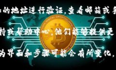 要在Tokenim官网上添加地址，您可以按