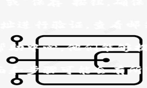 要在Tokenim官网上添加地址，您可以按照以下步骤进行：

1. **登录您的账户**：首先，访问Tokenim官网并用您的账户信息登录。

2. **访问个人资料或设置**：登录后，通常在页面右上角会看到您的账户头像或用户名，点击它并选择“个人资料”或“账户设置”。

3. **寻找地址管理选项**：在个人资料或设置页面中，您可能会看到一个与“地址”或“钱包”相关的选项。点击进去。

4. **添加新的地址**：在地址管理页面，寻找“添加地址”或“新增地址”的按钮。点击后您将可能需要填写地址信息，如国家、城市、街道、邮政编码等。

5. **确认并保存**：填写完所有必需的地址信息后，点击“确认”或“保存”按钮。确保所填信息准确无误。

6. **验证地址**（如需要）：有些平台可能需要您对所添加的地址进行验证，查看邮箱或手机短信，确保您完成所有必要的步骤。

如果在任何步骤中遇到困难，建议查看Tokenim的客服支持或帮助中心，他们能够提供更具体的指导和解答。 

请根据您的需求和Tokenim平台的最新界面进行操作，因为界面和步骤可能会有所变化。