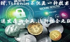 在讨论“kin”在“tokenim”的语境下之