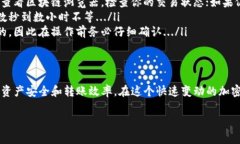 关于“tokenim到账要多久”的问题，其