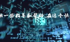   2023年十大数字货币交易所排名：投资