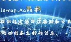 Tokenim 是一个加密货币领域的术语，通