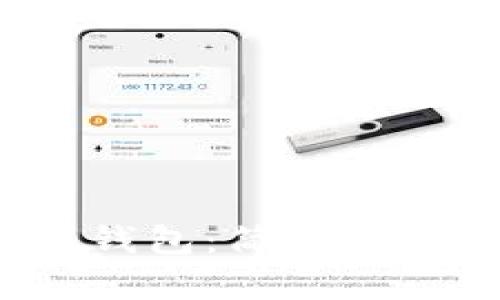 加密货币提现到钱包：简单几步教你轻松操作！