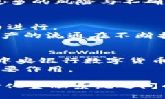 可以的，货币和token（代币）在某些方