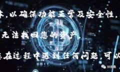 要在Tokenim钱包中添加SHIBA INU（SHIB），