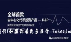 导出智能合约的过程通常涉及使用以太