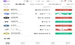 在进行数字货币转账时，通常都会涉及